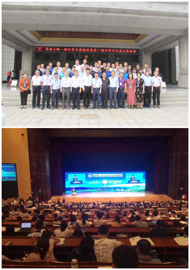 参加2019年中国环境科学学会科学技术年会并留影