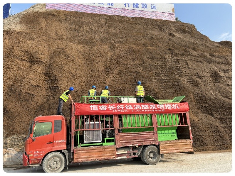 突破喷播上限！恒睿涡旋泵长纤维喷播机重新定义边坡绿化标准