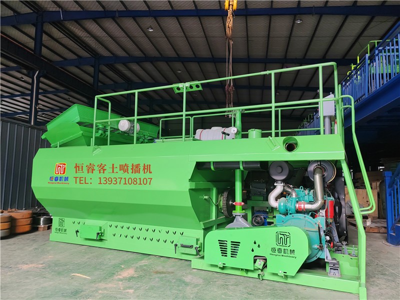 恒睿 535 型客土喷播机：高功率与大容量兼具，重新定义性价比