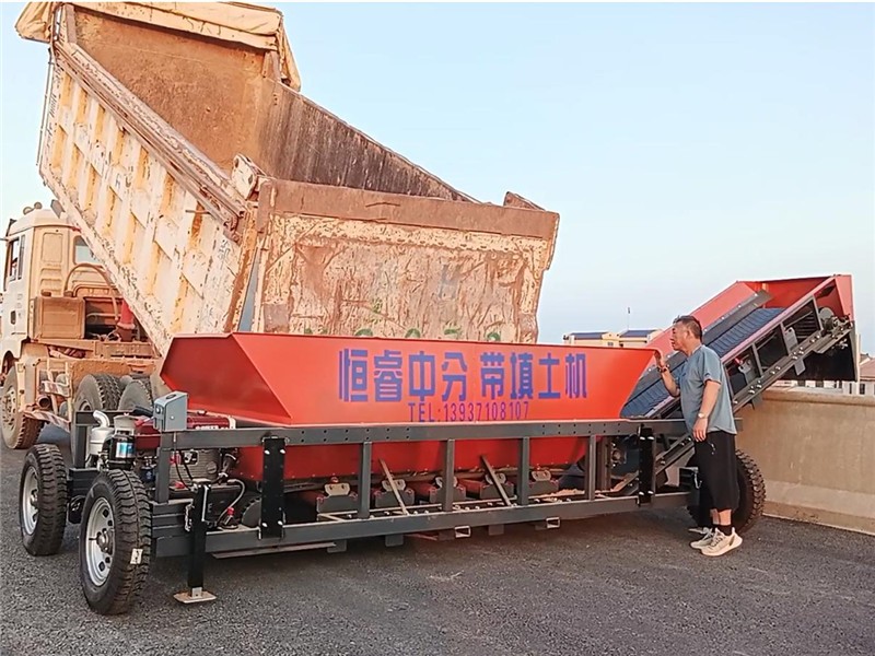 恒睿中分带填土机 高速市政道路施工优选设备