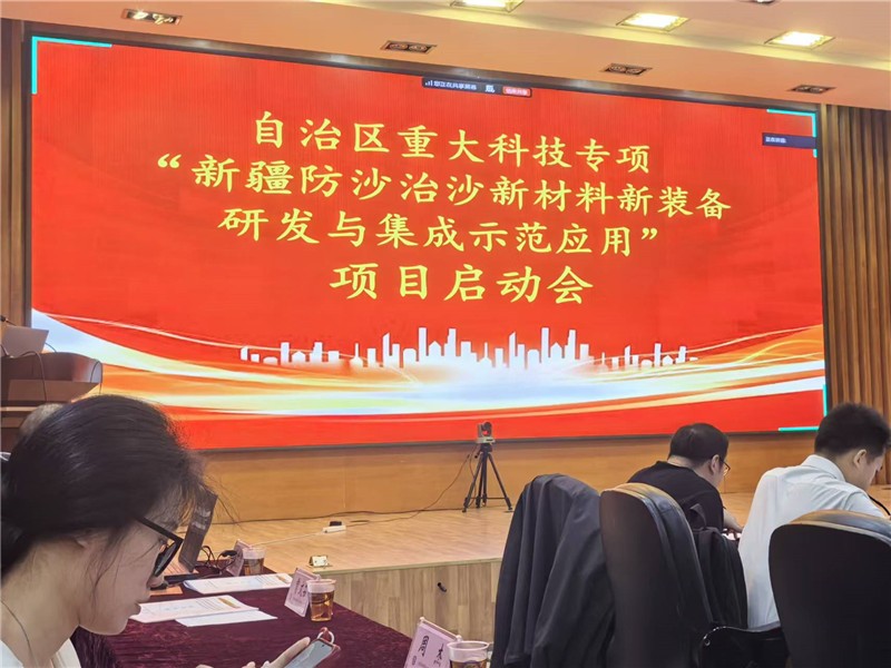 恒睿机械助力新疆防沙治沙重大科技专项，以装备实力护航生态修复