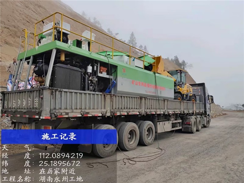 恒睿双轴搅拌喷播机破解高陡边坡施工难题，不停机作业更省心
